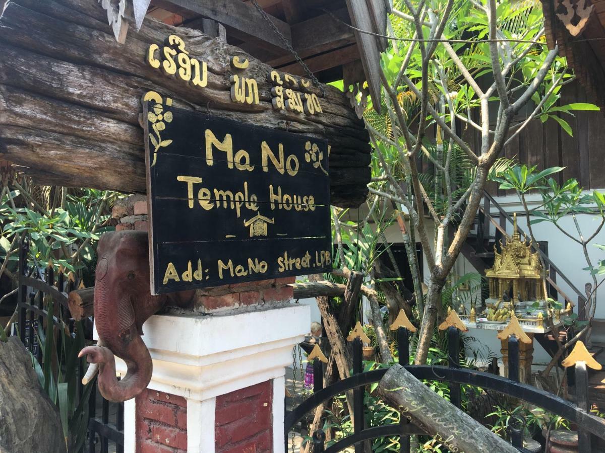 Mano Temple House Hotel Luang Prabang Ngoại thất bức ảnh